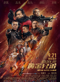 二级性生活片